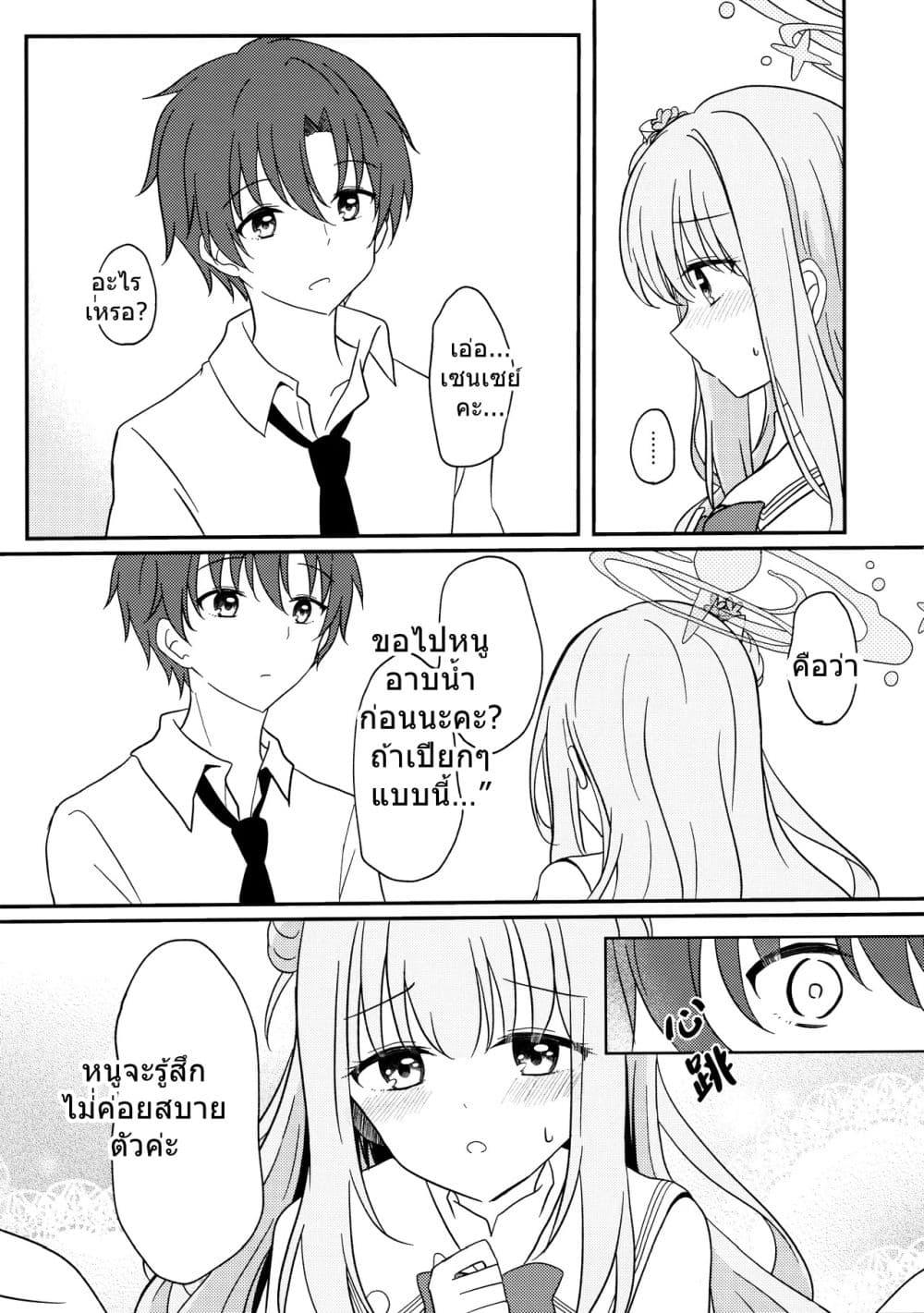 Manga-lc-com อ่านมังงะ อ่านการ์ตูน ออนไลน์ ฟรี Blue Archive Misono Mika wa Tomaritai By Knyap! ตอนที่ 1 2 3 4 5 6 7 8 9 10 11 12 13 14 ฟรี ไม่มีโฆษณา Manga-lc - อ่าน มังงะ อ่าน การ์ตูน ออนไลน์ อ่านมังงะ ฟรี