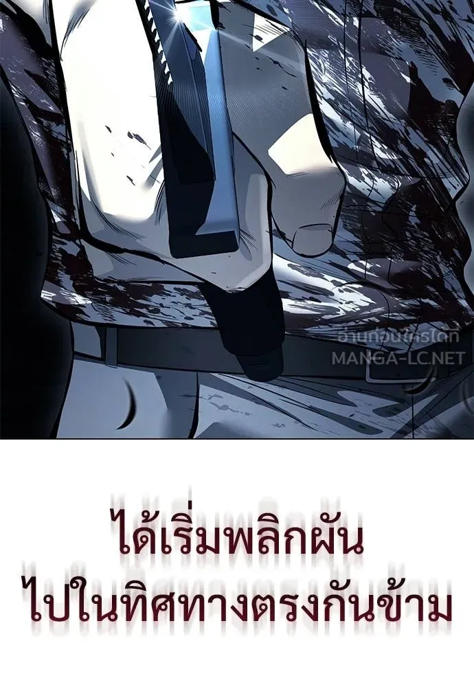 มัจจุราชชุดแดง ตอนที่ 49 รูปที่ 126