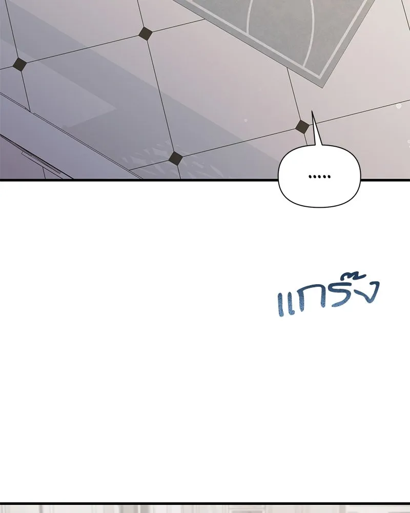 สามีที่ไม่ได้ขอ ตอนที่ 20 รูปที่ 29