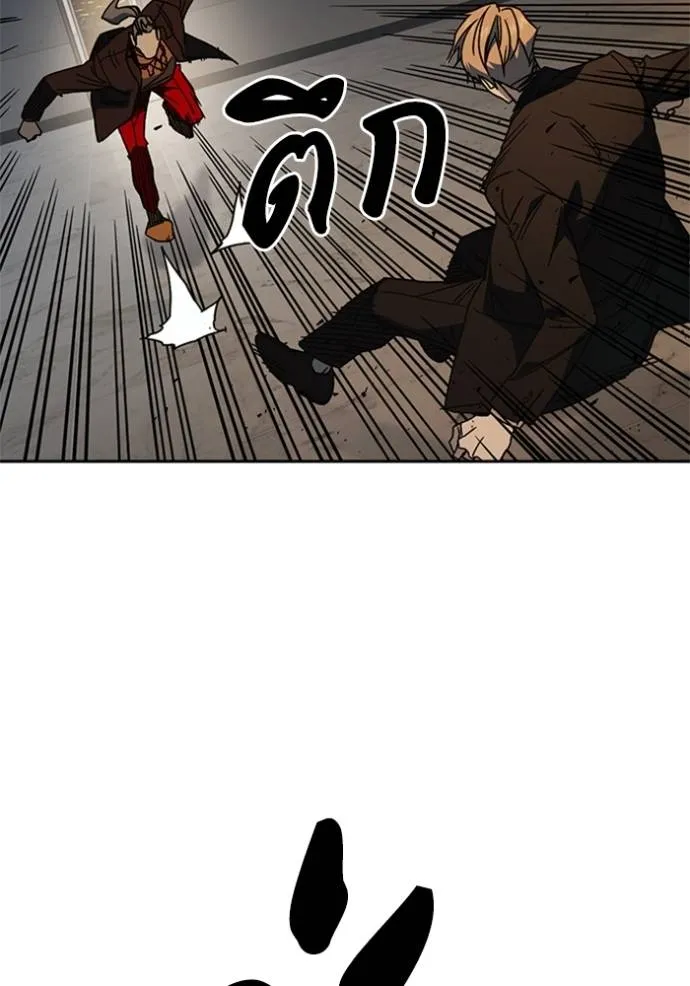 ฃStudy Group ตอนที่ 265 รูปที่ 94