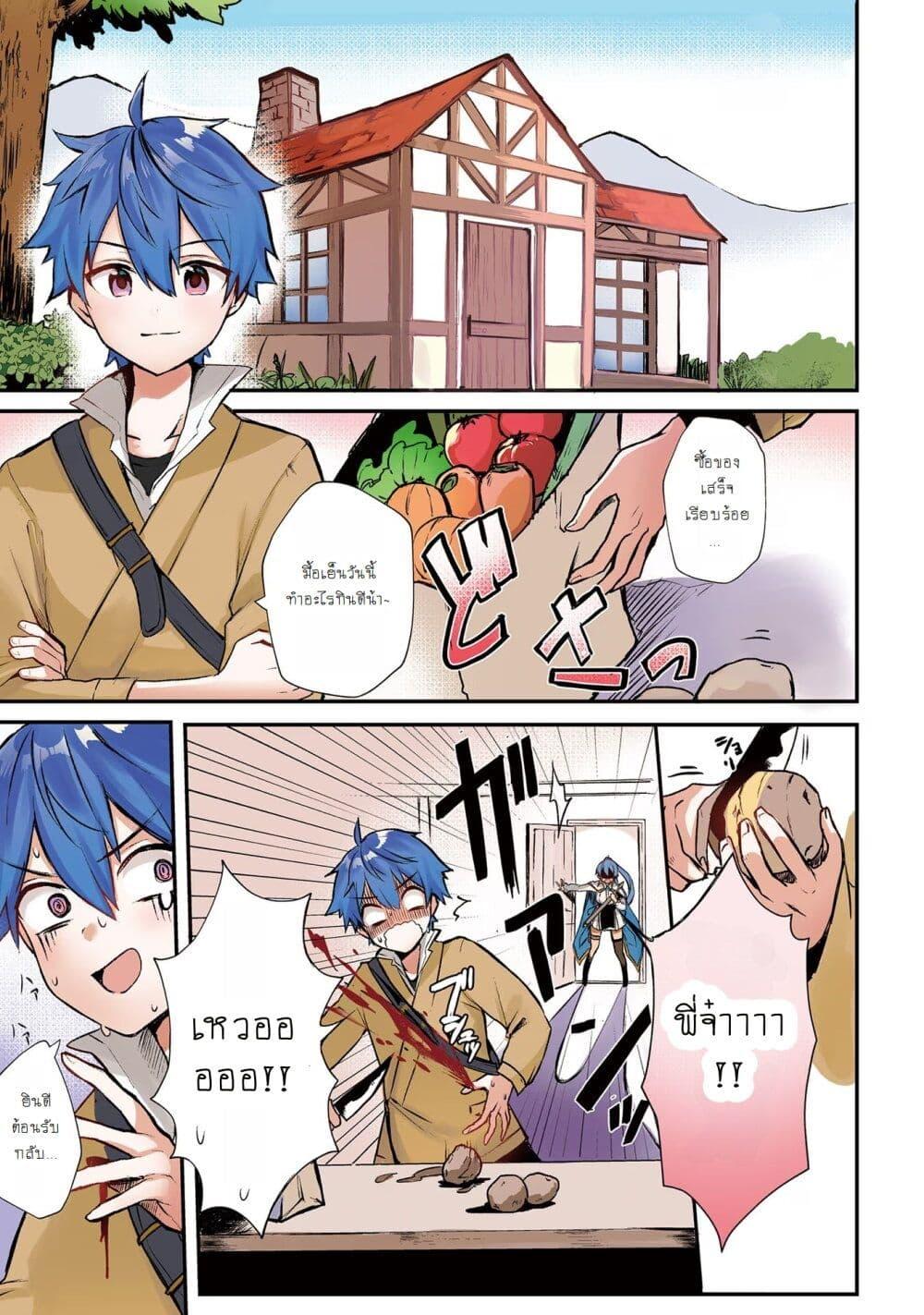 Manga-lc-com อ่านมังงะ อ่านการ์ตูน ออนไลน์ ฟรี Imouto ga Onna Kishi Gakuen ni Nyuugaku Shitara Naze ka Kyuukoku no Eiyuu ni narimashita. Boku ga. ตอนที่ 1 2 3 4 5 6 7 8 9 10 11 12 13 14 ฟรี ไม่มีโฆษณา Manga-lc - อ่าน มังงะ อ่าน การ์ตูน ออนไลน์ อ่านมังงะ ฟรี