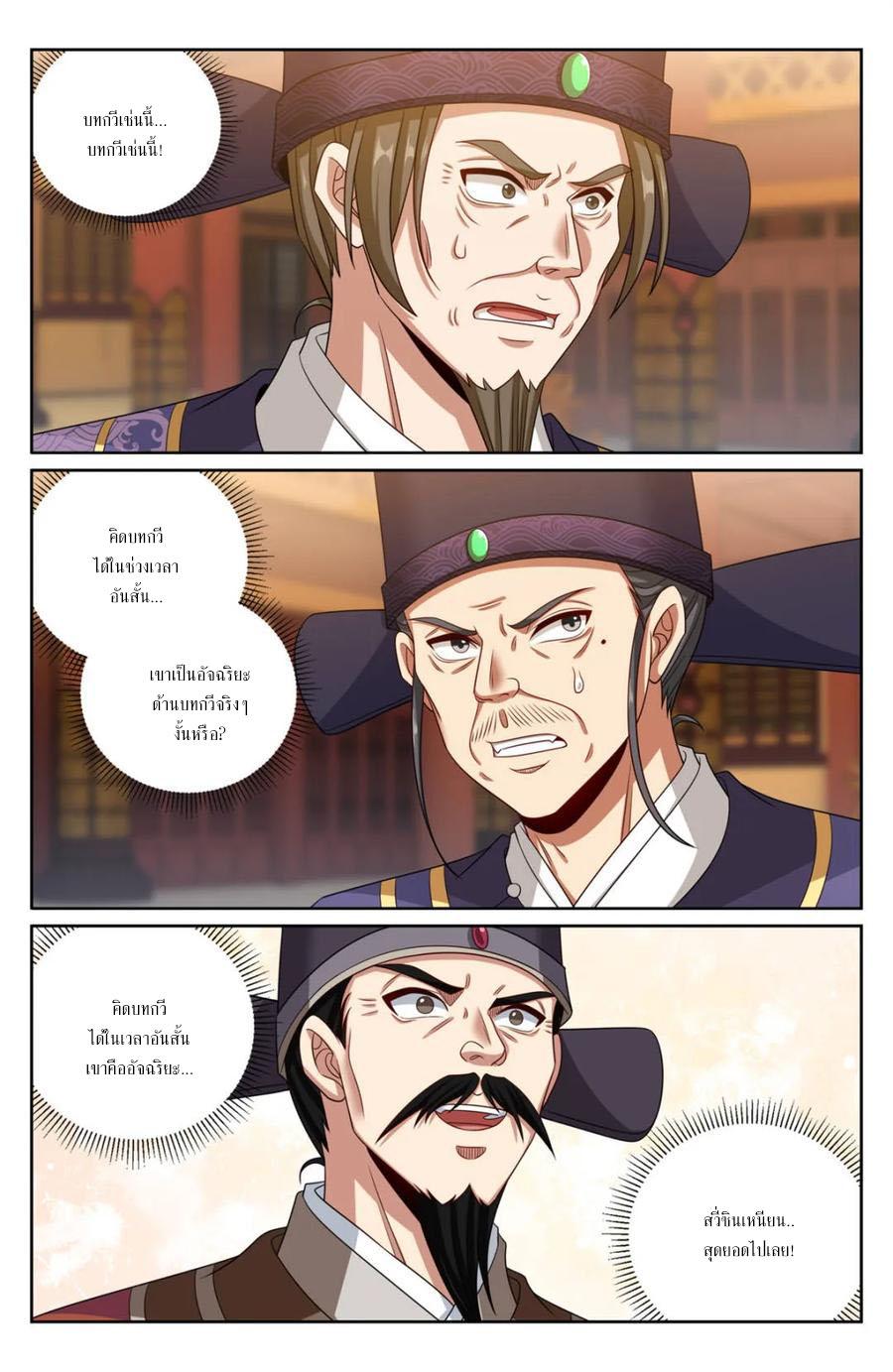 Manga-lc-com อ่านมังงะ อ่านการ์ตูน ออนไลน์ ฟรี Nightwatcher ตอนที่ 1 2 3 4 5 6 7 8 9 10 11 12 13 14 ฟรี ไม่มีโฆษณา Manga-lc - อ่าน มังงะ อ่าน การ์ตูน ออนไลน์ อ่านมังงะ ฟรี