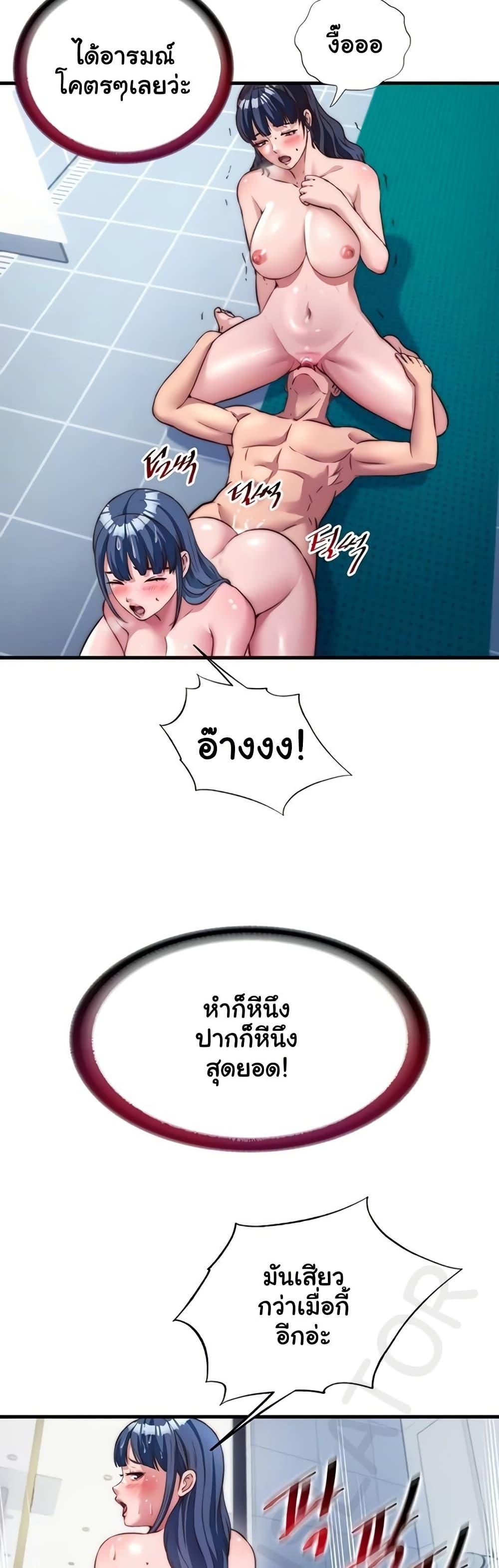 Doujin-Lc- อ่าน โดจิน มังฮวา เกาหลี ญี่ปุ่น จีน แปลไทย A Situation ตอนที่ 1 2 3 4 5 6 7 8 9 10 11 12 13 14 ฟรี ไม่มีโฆษณา อ่าน โดจิน Manhwa เกาหลี ญี่ปุ่น จีน เรามีครบ คัดมาให้เน้นๆ โดจิน 18+ รับประกันความฟินโดย  Doujin Lc