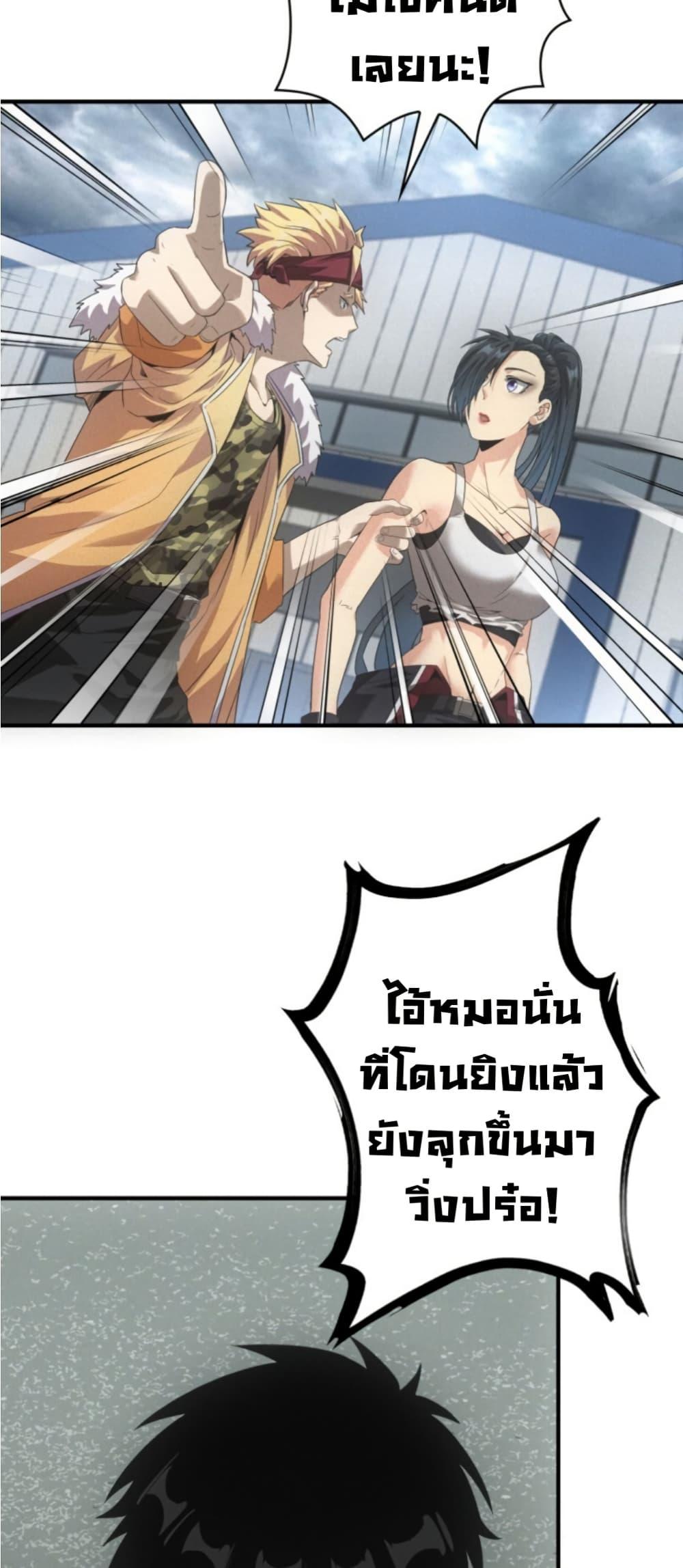 Manga-lc-com อ่านมังงะ อ่านการ์ตูน ออนไลน์ ฟรี Irasshaimase Shuumatsu Sekai ตอนที่ 1 2 3 4 5 6 7 8 9 10 11 12 13 14 ฟรี ไม่มีโฆษณา Manga-lc - อ่าน มังงะ อ่าน การ์ตูน ออนไลน์ อ่านมังงะ ฟรี