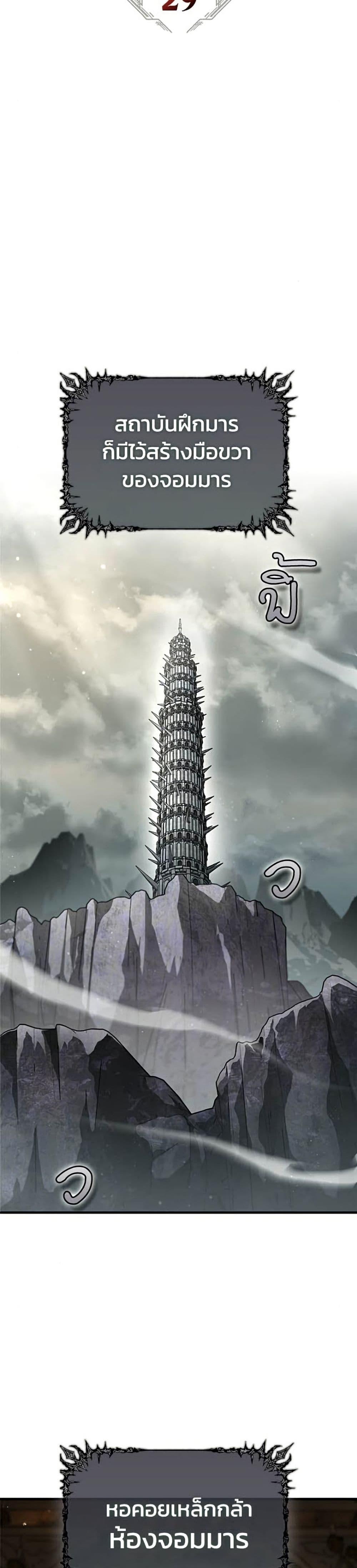 Manga-lc-com อ่านมังงะ อ่านการ์ตูน ออนไลน์ ฟรี The Demon King Overrun by Heroes ตอนที่ 1 2 3 4 5 6 7 8 9 10 11 12 13 14 ฟรี ไม่มีโฆษณา Manga-lc - อ่าน มังงะ อ่าน การ์ตูน ออนไลน์ อ่านมังงะ ฟรี