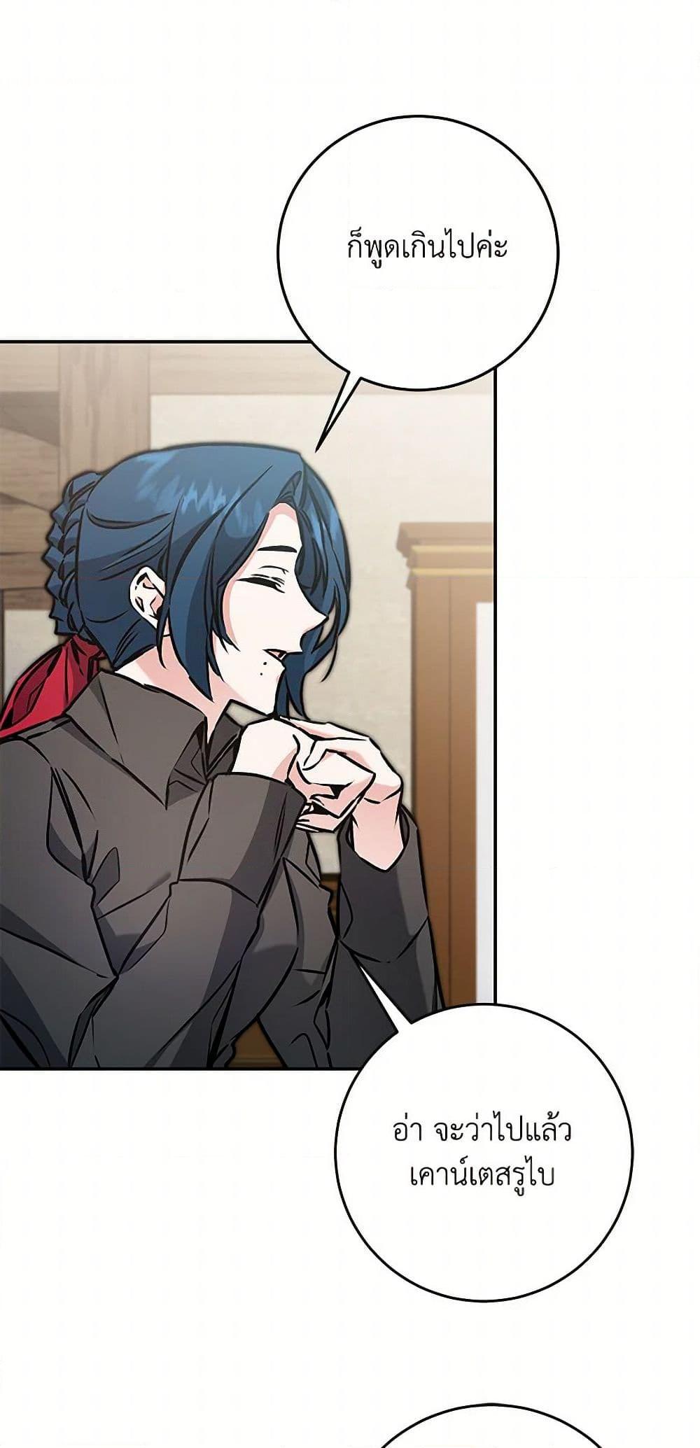 Manga-lc-com อ่านมังงะ อ่านการ์ตูน ออนไลน์ ฟรี I’ve Become the Villainous Empress of a Novel ตอนที่ 1 2 3 4 5 6 7 8 9 10 11 12 13 14 ฟรี ไม่มีโฆษณา Manga-lc - อ่าน มังงะ อ่าน การ์ตูน ออนไลน์ อ่านมังงะ ฟรี