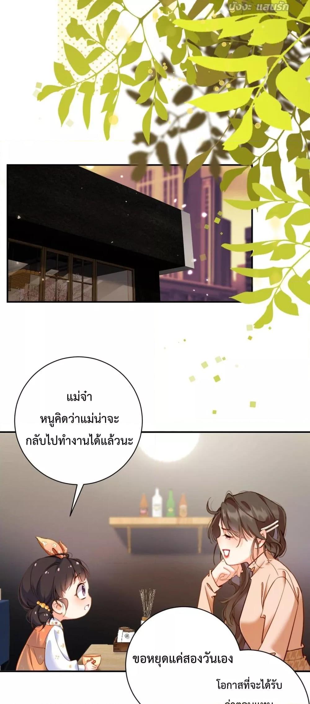 Manga-lc-com อ่านมังงะ อ่านการ์ตูน ออนไลน์ ฟรี IGotACuteKi ตอนที่ 1 2 3 4 5 6 7 8 9 10 11 12 13 14 ฟรี ไม่มีโฆษณา Manga-lc - อ่าน มังงะ อ่าน การ์ตูน ออนไลน์ อ่านมังงะ ฟรี