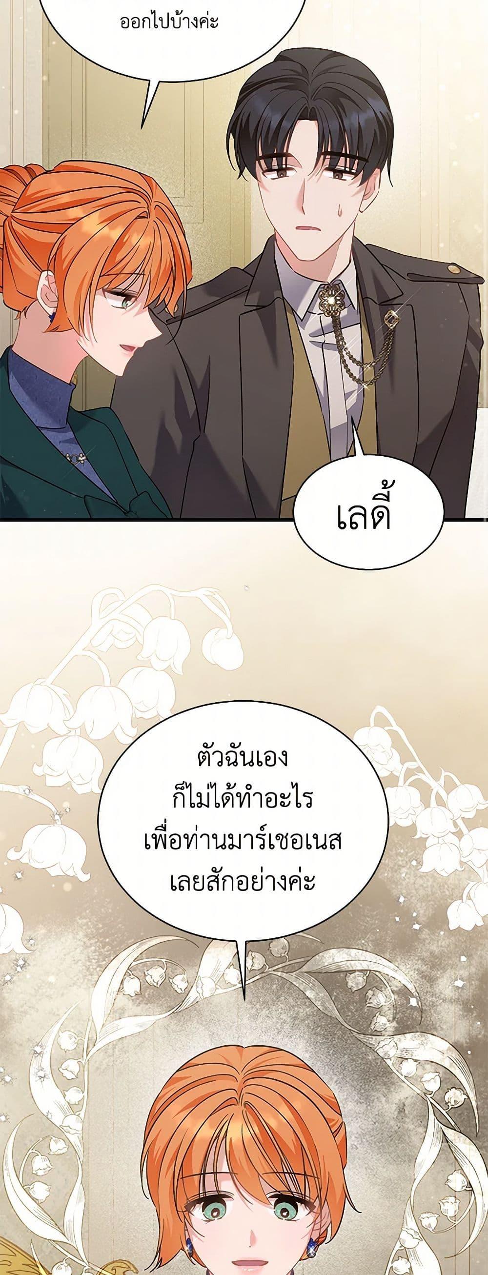 Manga-lc-com อ่านมังงะ อ่านการ์ตูน ออนไลน์ ฟรี I’m Sure It’s My Baby ตอนที่ 1 2 3 4 5 6 7 8 9 10 11 12 13 14 ฟรี ไม่มีโฆษณา Manga-lc - อ่าน มังงะ อ่าน การ์ตูน ออนไลน์ อ่านมังงะ ฟรี