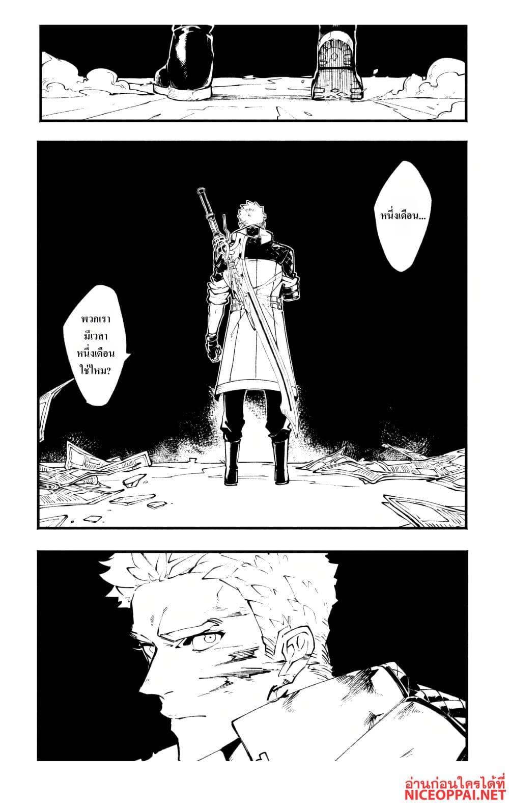 Manga-lc-com อ่านมังงะ อ่านการ์ตูน ออนไลน์ ฟรี Devil May Cry 5 -Visions of V- ตอนที่ 1 2 3 4 5 6 7 8 9 10 11 12 13 14 ฟรี ไม่มีโฆษณา Manga-lc - อ่าน มังงะ อ่าน การ์ตูน ออนไลน์ อ่านมังงะ ฟรี