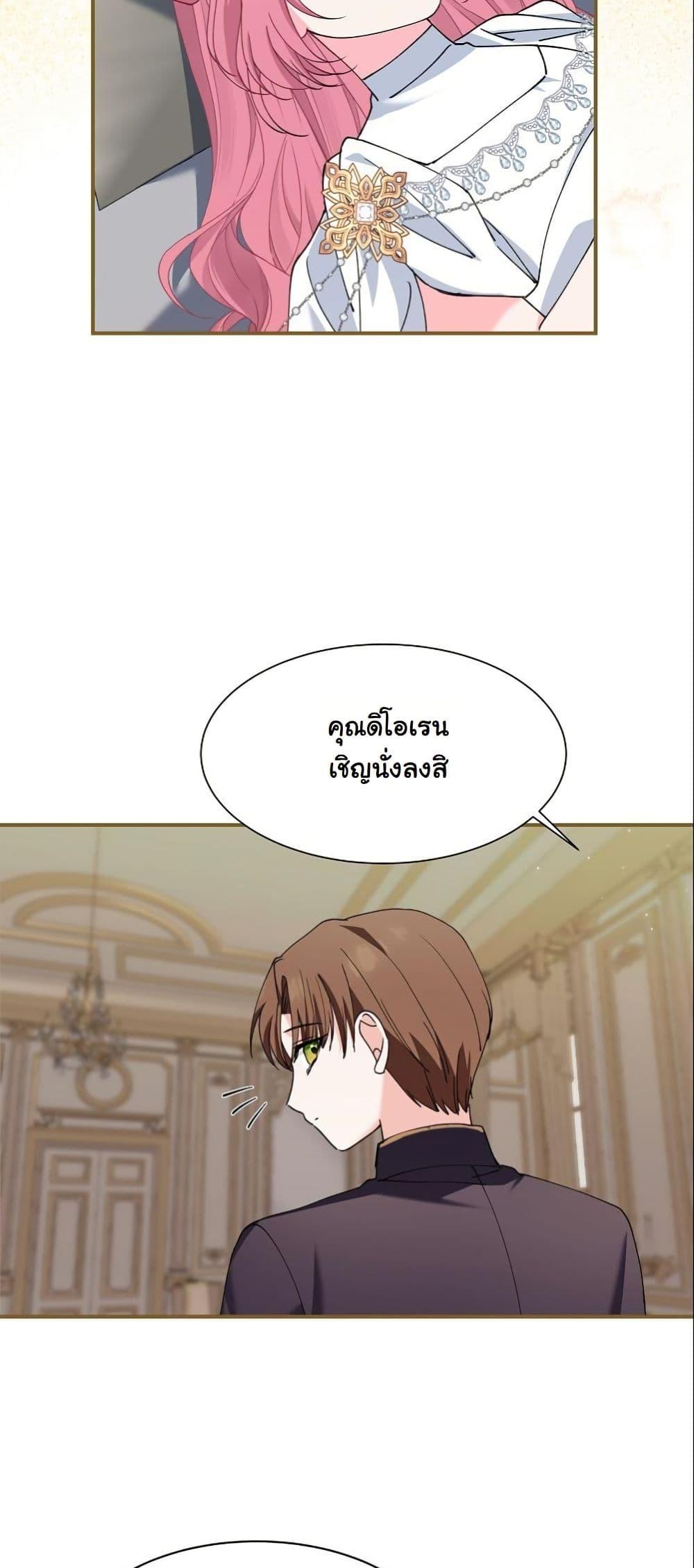 Manga-lc-com อ่านมังงะ อ่านการ์ตูน ออนไลน์ ฟรี Princess of the Demon King ตอนที่ 1 2 3 4 5 6 7 8 9 10 11 12 13 14 ฟรี ไม่มีโฆษณา Manga-lc - อ่าน มังงะ อ่าน การ์ตูน ออนไลน์ อ่านมังงะ ฟรี