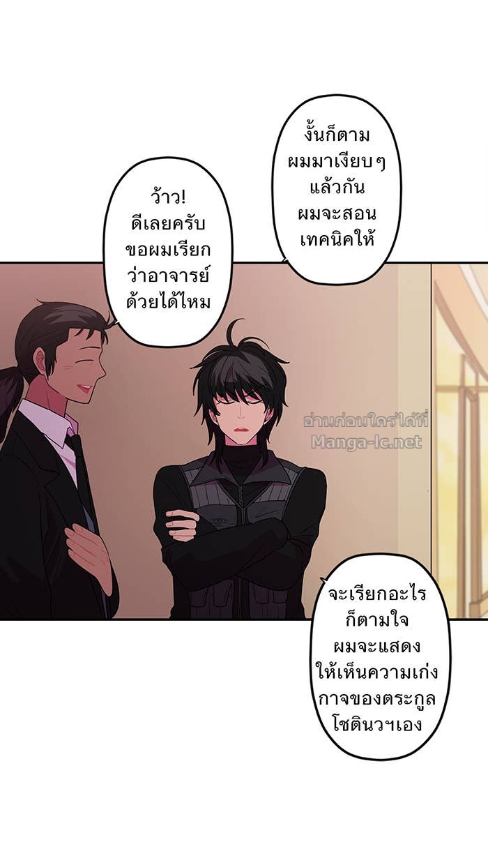 Doujin-Lc- อ่าน โดจิน มังฮวา เกาหลี ญี่ปุ่น จีน แปลไทย Take My Money รักนี้...มีเปย์ ตอนที่ 1 2 3 4 5 6 7 8 9 10 11 12 13 14 ฟรี ไม่มีโฆษณา อ่าน โดจิน Manhwa เกาหลี ญี่ปุ่น จีน เรามีครบ คัดมาให้เน้นๆ โดจิน 18+ รับประกันความฟินโดย Doujin Lc