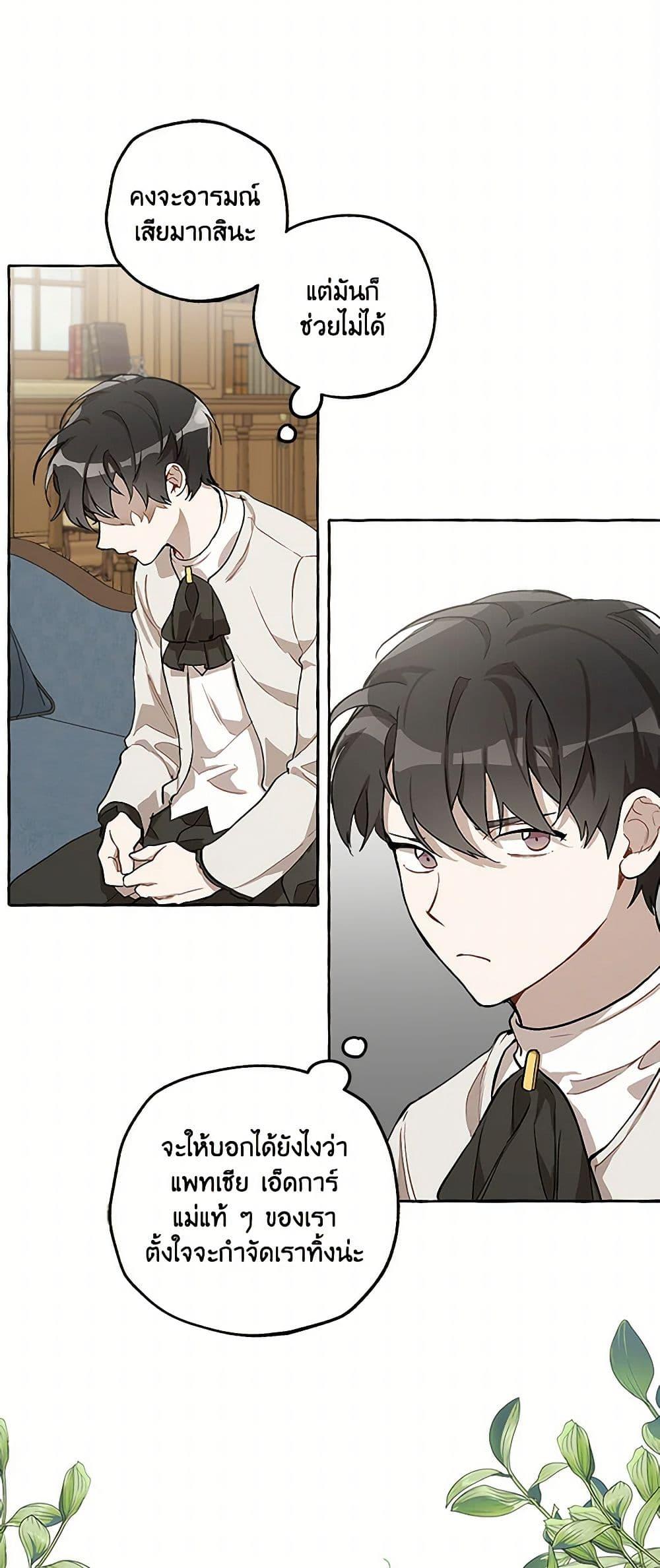 Manga-lc-com อ่านมังงะ อ่านการ์ตูน ออนไลน์ ฟรี It Was All a Mistake ตอนที่ 1 2 3 4 5 6 7 8 9 10 11 12 13 14 ฟรี ไม่มีโฆษณา Manga-lc - อ่าน มังงะ อ่าน การ์ตูน ออนไลน์ อ่านมังงะ ฟรี