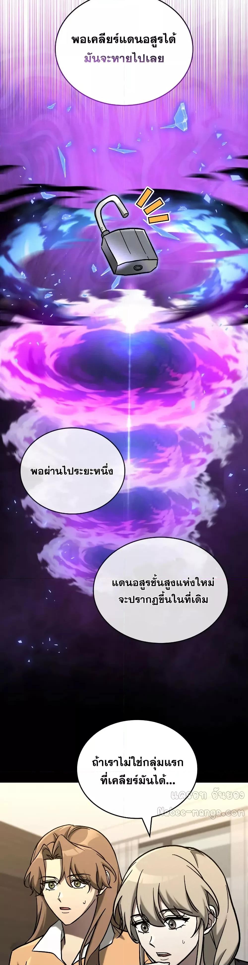 Manga-lc-com อ่านมังงะ อ่านการ์ตูน ออนไลน์ ฟรี F-ClassDestiny ตอนที่ 1 2 3 4 5 6 7 8 9 10 11 12 13 14 ฟรี ไม่มีโฆษณา Manga-lc - อ่าน มังงะ อ่าน การ์ตูน ออนไลน์ อ่านมังงะ ฟรี