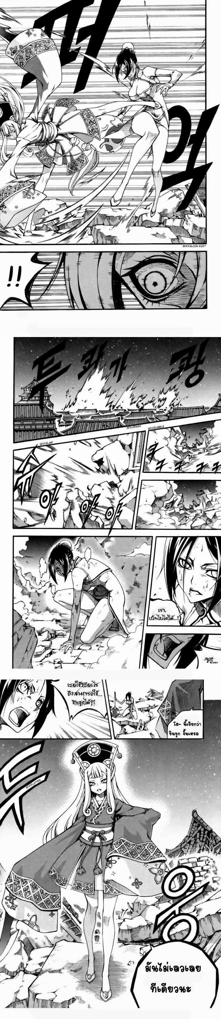 Manga-lc-com อ่านมังงะ อ่านการ์ตูน ออนไลน์ ฟรี WITCH HUNTER ตอนที่ 1 2 3 4 5 6 7 8 9 10 11 12 13 14 ฟรี ไม่มีโฆษณา Manga-lc - อ่าน มังงะ อ่าน การ์ตูน ออนไลน์ อ่านมังงะ ฟรี