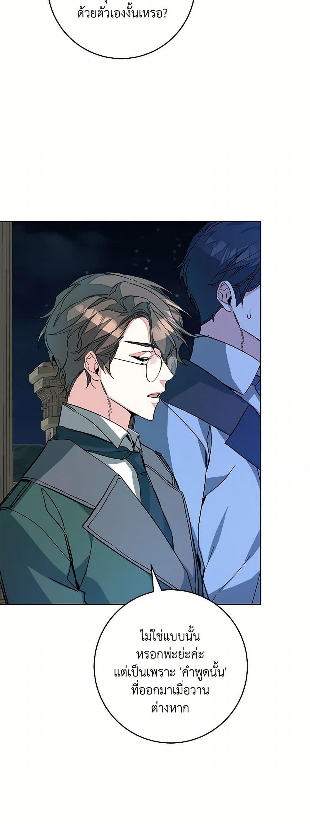 Manga-lc-com อ่านมังงะ อ่านการ์ตูน ออนไลน์ ฟรี I’ve Become the Villainous Empress of a Novel ตอนที่ 1 2 3 4 5 6 7 8 9 10 11 12 13 14 ฟรี ไม่มีโฆษณา Manga-lc - อ่าน มังงะ อ่าน การ์ตูน ออนไลน์ อ่านมังงะ ฟรี