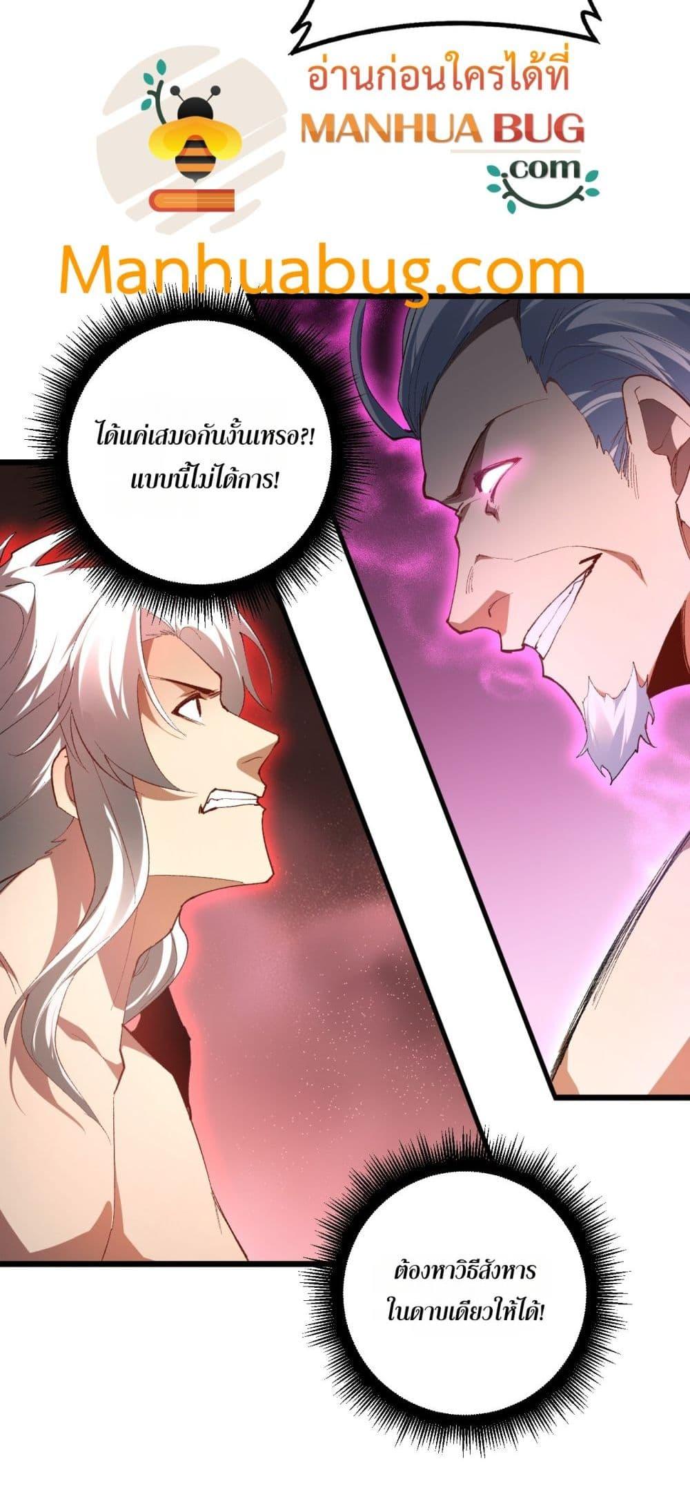 Manga-lc-com อ่านมังงะ อ่านการ์ตูน ออนไลน์ ฟรี SupremeZergLo ตอนที่ 1 2 3 4 5 6 7 8 9 10 11 12 13 14 ฟรี ไม่มีโฆษณา Manga-lc - อ่าน มังงะ อ่าน การ์ตูน ออนไลน์ อ่านมังงะ ฟรี
