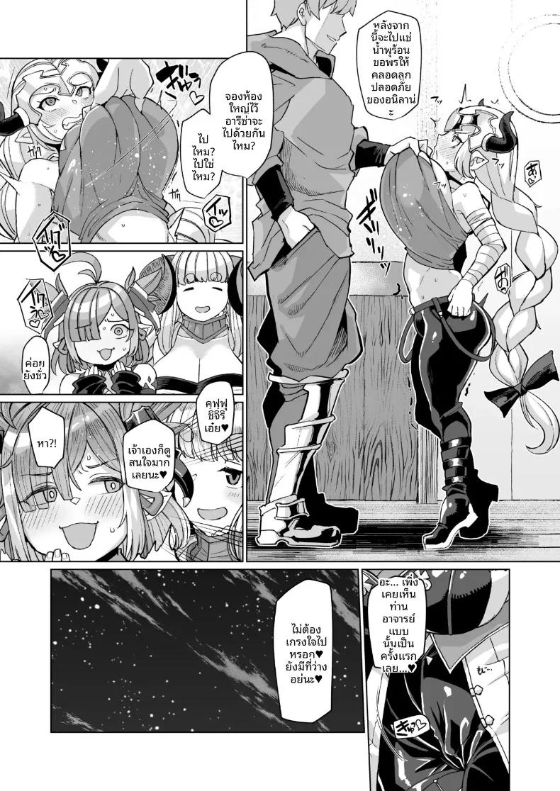 Doujin-Lc- อ่าน โดจิน มังฮวา เกาหลี ญี่ปุ่น จีน แปลไทย ทริปบ่อน้ำร้อนบันดาลรักแห่งเผ่าดราฟ (Yumano Yuuki) ตอนที่ 1 2 3 4 5 6 7 8 9 10 11 12 13 14 ฟรี ไม่มีโฆษณา อ่าน โดจิน Manhwa เกาหลี ญี่ปุ่น จีน เรามีครบ คัดมาให้เน้นๆ โดจิน 18+ รับประกันความฟินโดย  Doujin Lc