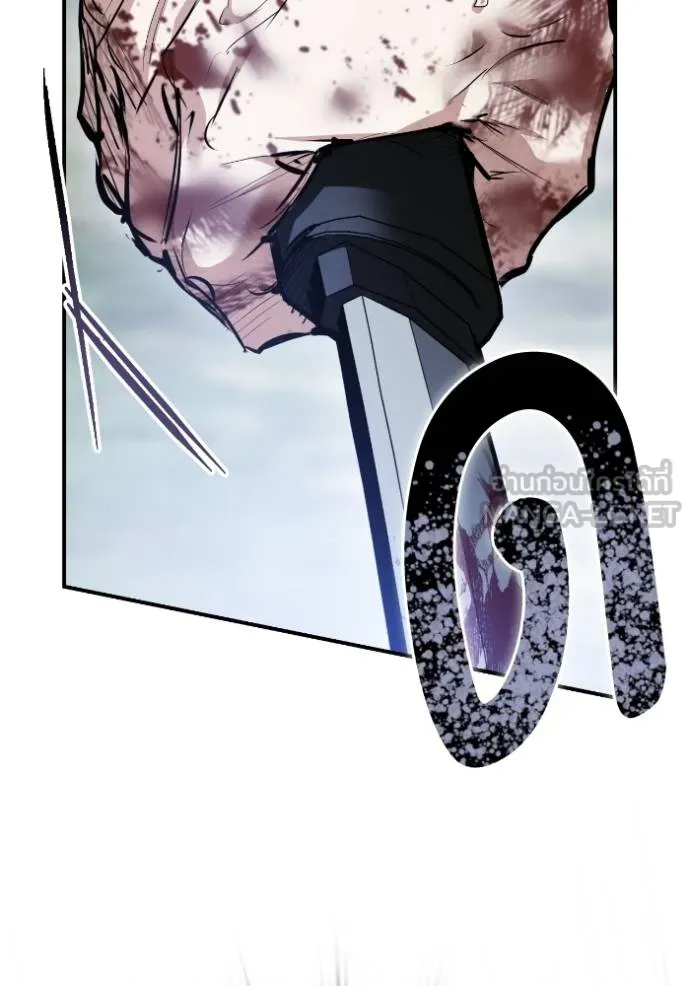 ยามหมาป่าทมิฬ ตอนที่ 40 รูปที่ 41