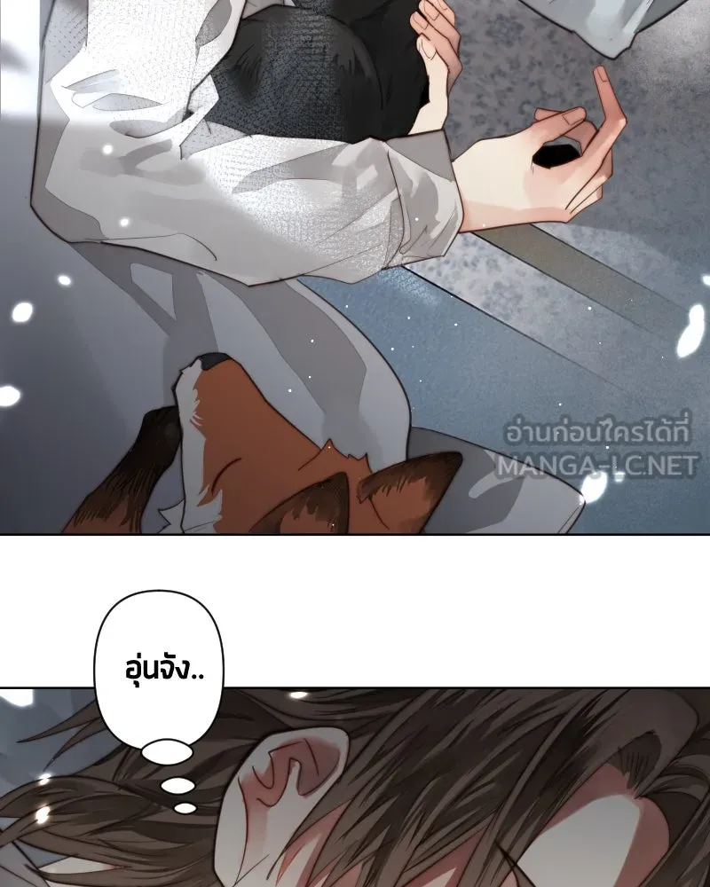 เทพมังกรคลั่งรัก ตอนที่ 58 กล้าดีอย่างไร รูปที่ 96