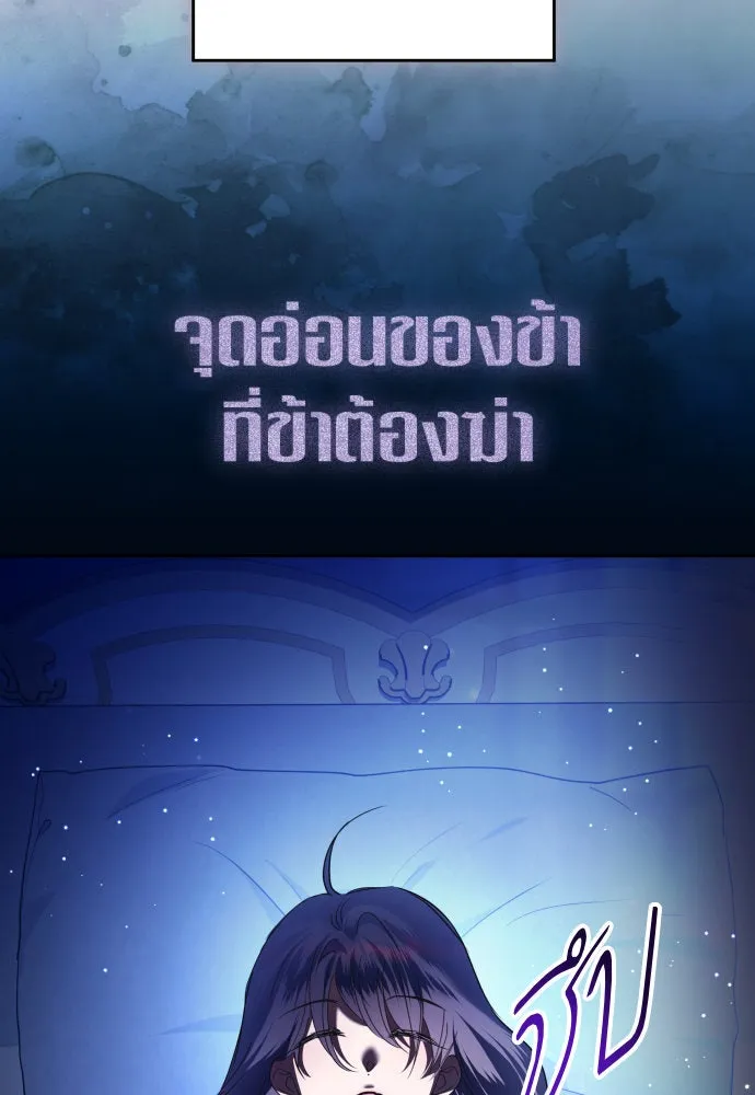 ชิงชีวิตพลิกลิขิตชะตา ตอนที่ 226. แค่บอกว่าจะฆ่าสุนัขตัวหนึ่ง( รูปที่ 104