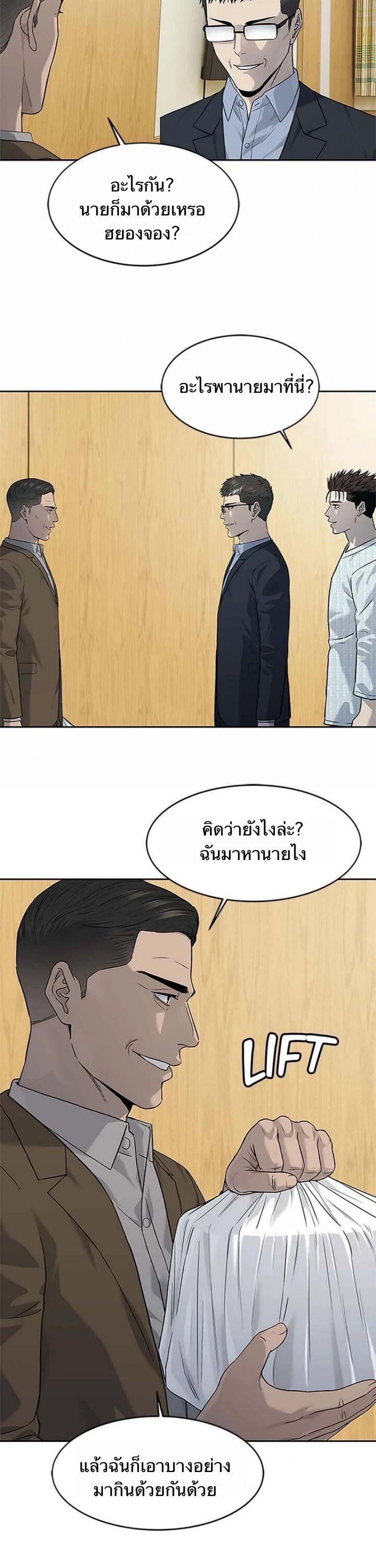 Manga-lc-com อ่านมังงะ อ่านการ์ตูน ออนไลน์ ฟรี God Of Blackfield ตอนที่ 1 2 3 4 5 6 7 8 9 10 11 12 13 14 ฟรี ไม่มีโฆษณา Manga-lc - อ่าน มังงะ อ่าน การ์ตูน ออนไลน์ อ่านมังงะ ฟรี