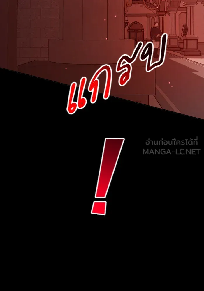 ชิงชีวิตพลิกลิขิตชะตา ตอนที่ 124. phantom pain(3) รูปที่ 66