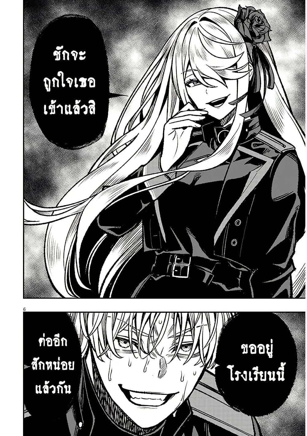 Manga-lc-com อ่านมังงะ อ่านการ์ตูน ออนไลน์ ฟรี Taida na Akujoku Kizoku ni Tensei Shita Ore, Scenario o Bukkowashitara Kikakugai no Maryoku de Saikyou ni Natta ตอนที่ 1 2 3 4 5 6 7 8 9 10 11 12 13 14 ฟรี ไม่มีโฆษณา Manga-lc - อ่าน มังงะ อ่าน การ์ตูน ออนไลน์ อ่านมังงะ ฟรี