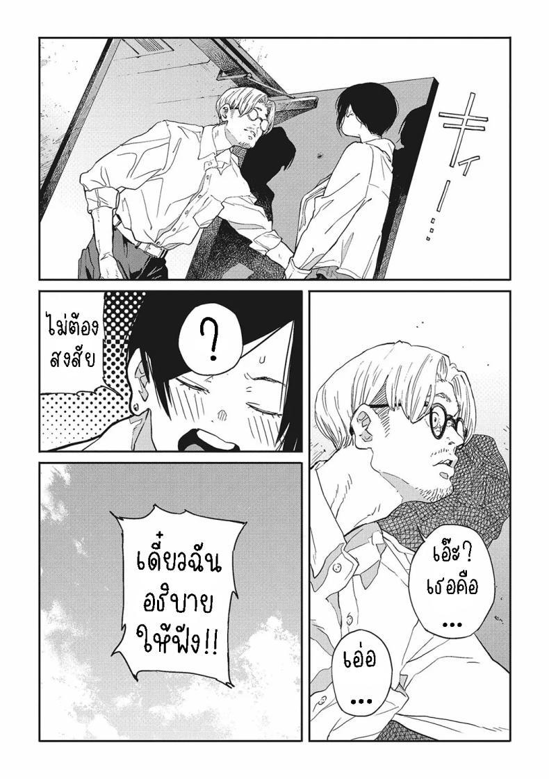 Doujin-Lc- อ่าน โดจิน มังฮวา เกาหลี ญี่ปุ่น จีน แปลไทย ฮาโตบะซังกับซารุยามะคุง [Gurida] Hatoba-san to Saruyama-kun Hatoba and Saruyama ตอนที่ 1 2 3 4 5 6 7 8 9 10 11 12 13 14 ฟรี ไม่มีโฆษณา อ่าน โดจิน Manhwa เกาหลี ญี่ปุ่น จีน เรามีครบ คัดมาให้เน้นๆ โดจิน 18+ รับประกันความฟินโดย  Doujin Lc