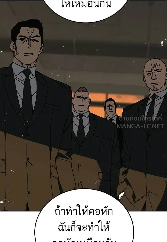 Study Group ตอนที่ 314 รูปที่ 35