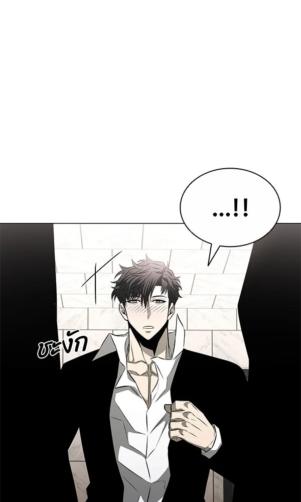 อัยการสายโหด ตอนที่ 11 รูปที่ 104