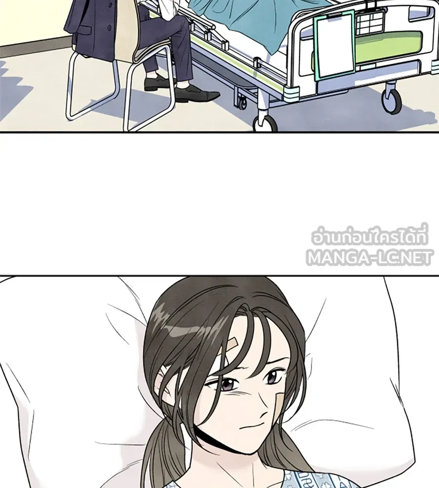 เหตุผลของคนไม่อยากอยู่ ตอนที่ 74 รูปที่ 3