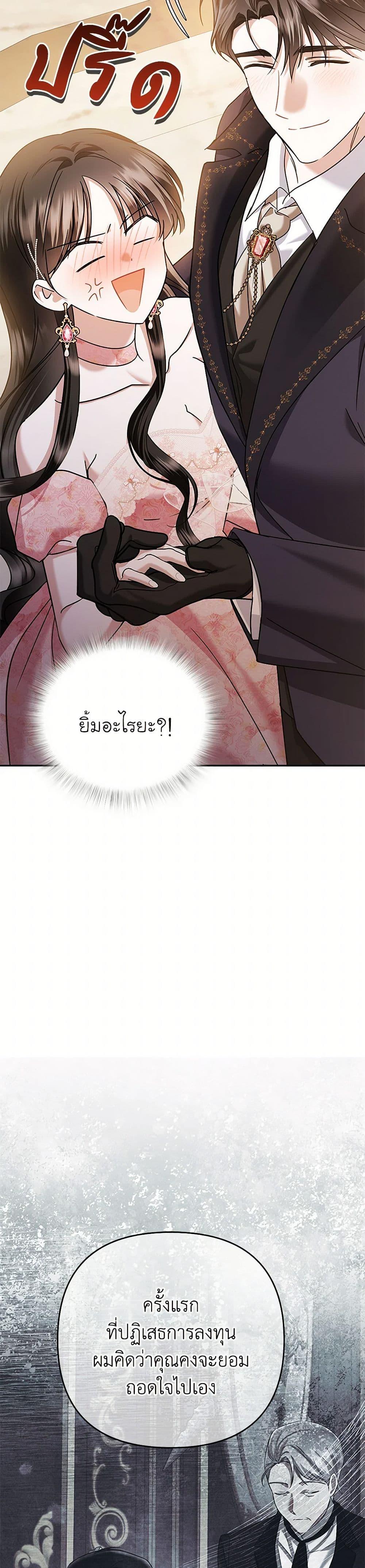 Manga-lc-com อ่านมังงะ อ่านการ์ตูน ออนไลน์ ฟรี In This Life, I Will Survive Until the End ตอนที่ 1 2 3 4 5 6 7 8 9 10 11 12 13 14 ฟรี ไม่มีโฆษณา Manga-lc - อ่าน มังงะ อ่าน การ์ตูน ออนไลน์ อ่านมังงะ ฟรี