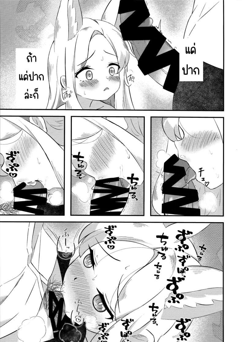 Doujin-Lc- อ่าน โดจิน มังฮวา เกาหลี ญี่ปุ่น จีน แปลไทย สวรรค์แห่งความฝัน (C104) [Udon Tabe Doku (Ao Wain)] Rakuen Mutan (Blue Archive) ตอนที่ 1 2 3 4 5 6 7 8 9 10 11 12 13 14 ฟรี ไม่มีโฆษณา อ่าน โดจิน Manhwa เกาหลี ญี่ปุ่น จีน เรามีครบ คัดมาให้เน้นๆ โดจิน 18+ รับประกันความฟินโดย  Doujin Lc