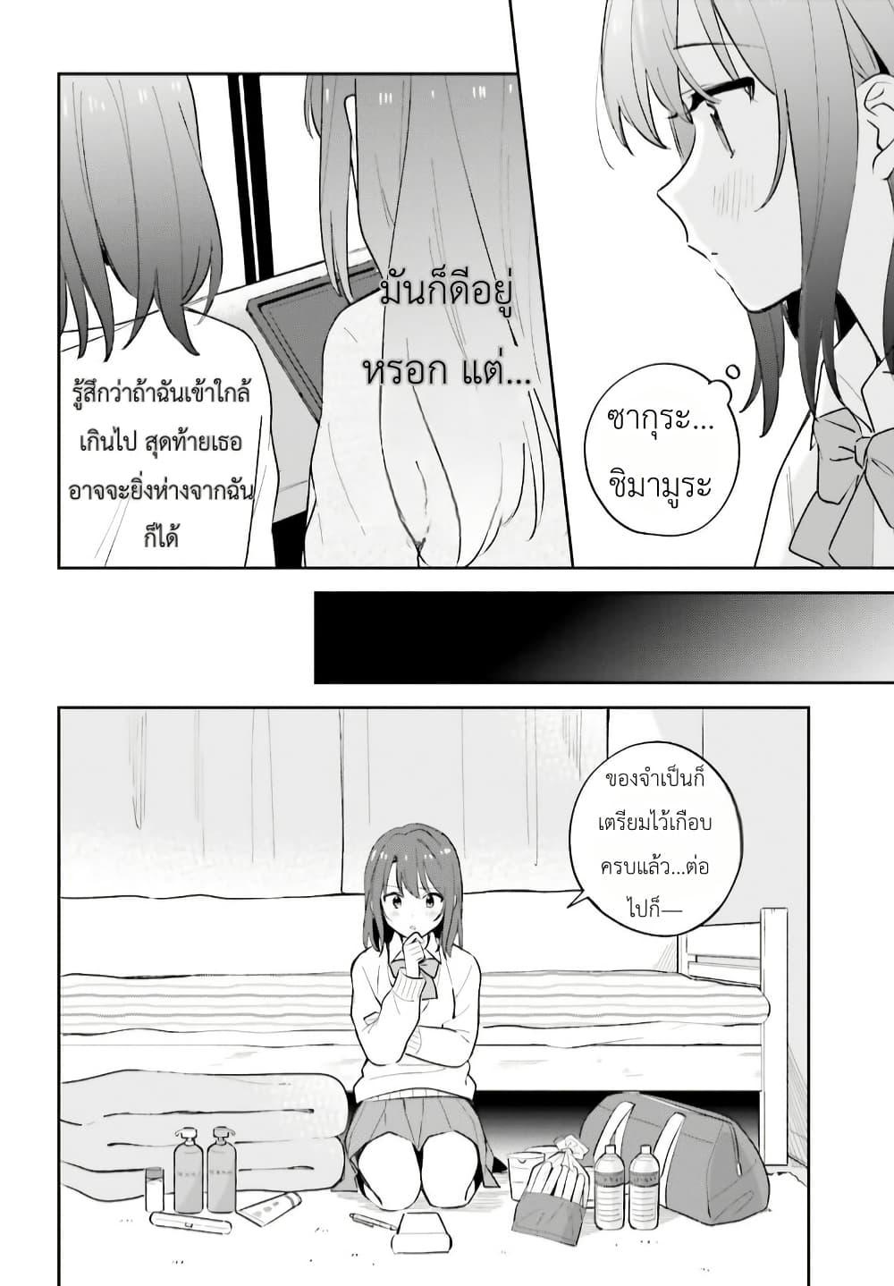 Manga-lc-com อ่านมังงะ อ่านการ์ตูน ออนไลน์ ฟรี Adachi to Shimamura (Yuzuhara Moke) ตอนที่ 1 2 3 4 5 6 7 8 9 10 11 12 13 14 ฟรี ไม่มีโฆษณา Manga-lc - อ่าน มังงะ อ่าน การ์ตูน ออนไลน์ อ่านมังงะ ฟรี