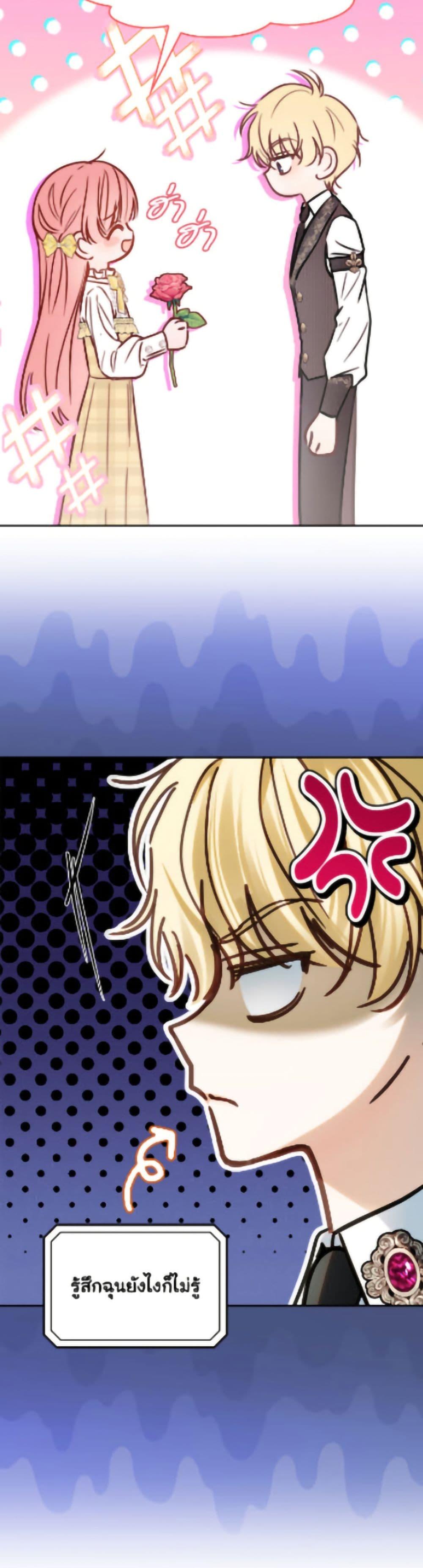 Manga-lc-com อ่านมังงะ อ่านการ์ตูน ออนไลน์ ฟรี Baby Prisoner of the Winter Castle ตอนที่ 1 2 3 4 5 6 7 8 9 10 11 12 13 14 ฟรี ไม่มีโฆษณา Manga-lc - อ่าน มังงะ อ่าน การ์ตูน ออนไลน์ อ่านมังงะ ฟรี