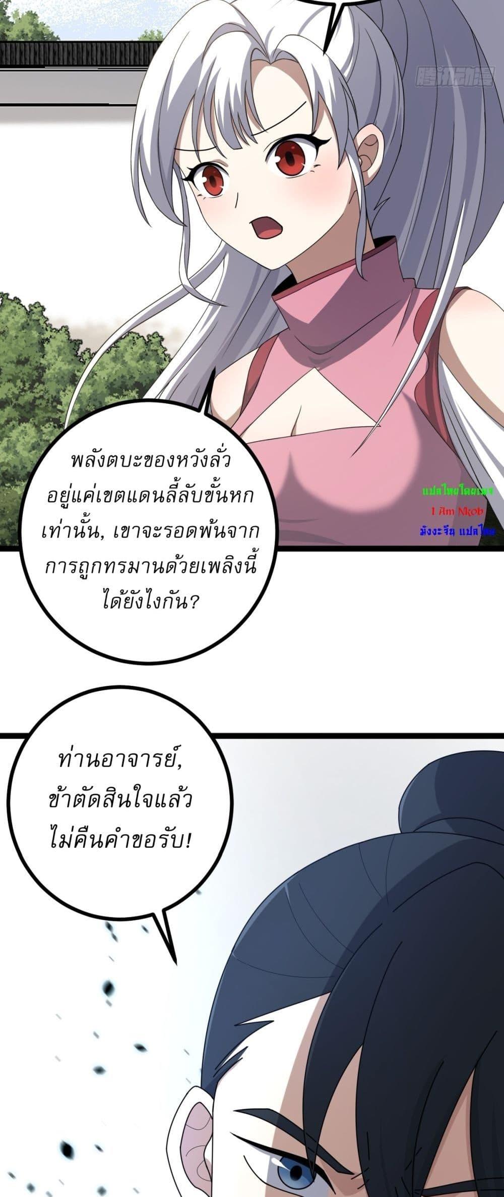 Manga-lc-com อ่านมังงะ อ่านการ์ตูน ออนไลน์ ฟรี Invincible After a Hundred Years of Seclusion ตอนที่ 1 2 3 4 5 6 7 8 9 10 11 12 13 14 ฟรี ไม่มีโฆษณา Manga-lc - อ่าน มังงะ อ่าน การ์ตูน ออนไลน์ อ่านมังงะ ฟรี