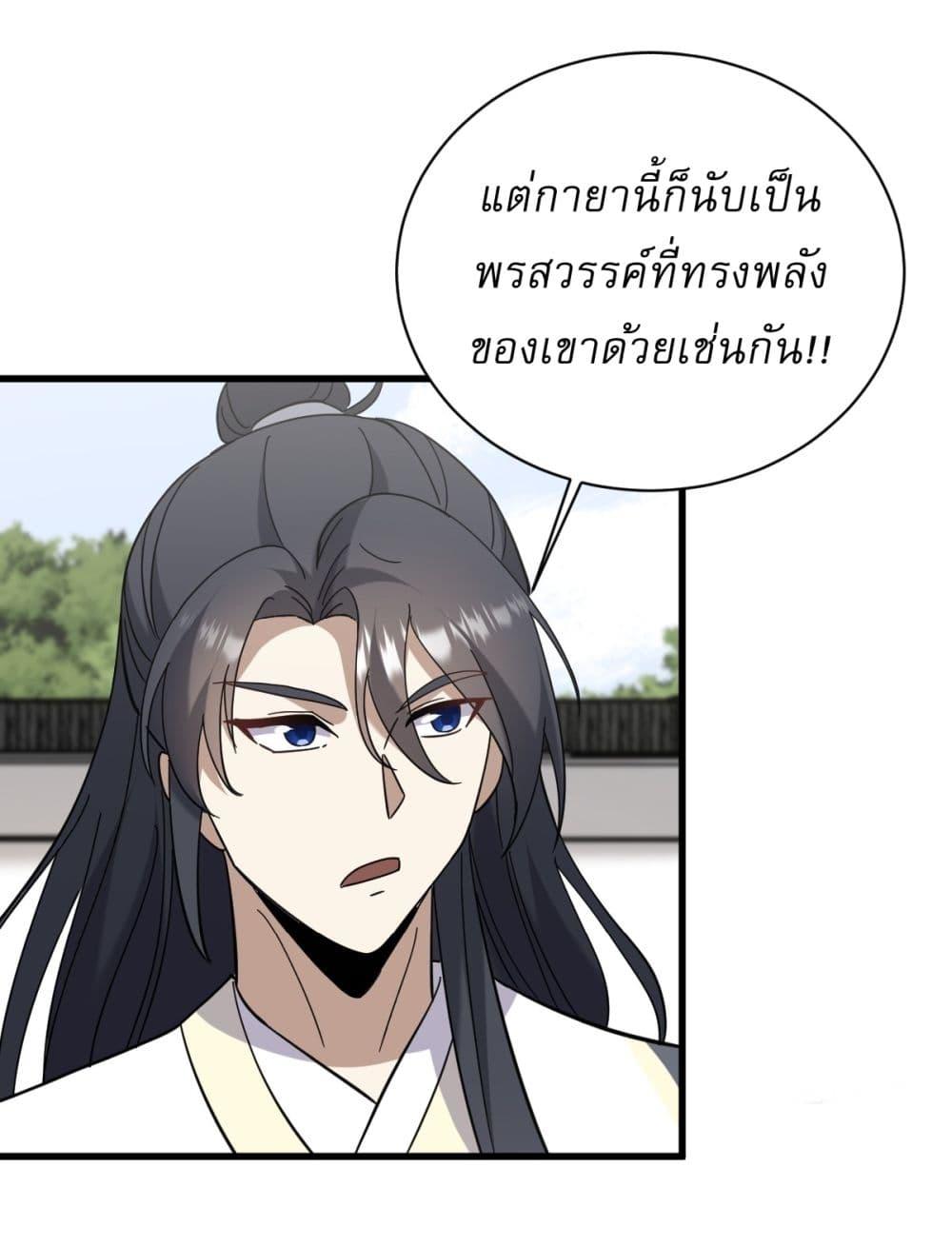 Manga-lc-com อ่านมังงะ อ่านการ์ตูน ออนไลน์ ฟรี Invincible After a Hundred Years of Seclusion ตอนที่ 1 2 3 4 5 6 7 8 9 10 11 12 13 14 ฟรี ไม่มีโฆษณา Manga-lc - อ่าน มังงะ อ่าน การ์ตูน ออนไลน์ อ่านมังงะ ฟรี