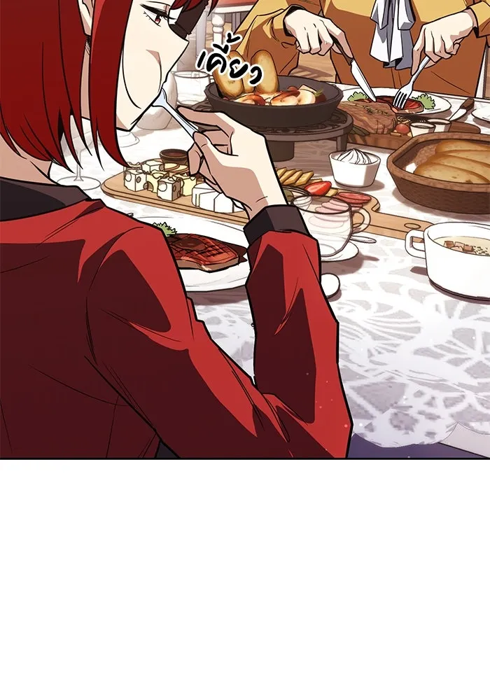 ชีวิตพลิกผันของลอร์ดผู้เกียจคร้าน ตอนที่ 107 ขอร้องอะไรอย่างหนึ่ง รูปที่ 77