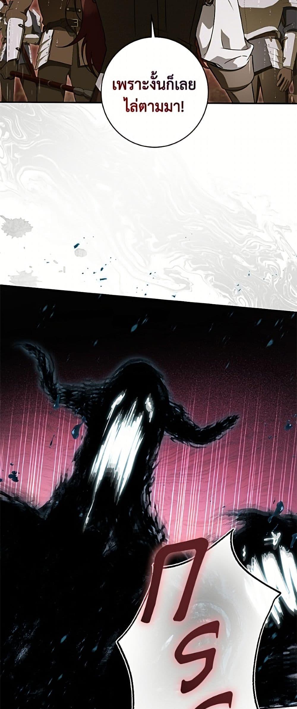 Manga-lc-com อ่านมังงะ อ่านการ์ตูน ออนไลน์ ฟรี I Think I’ve Been Possessed Somewhere ตอนที่ 1 2 3 4 5 6 7 8 9 10 11 12 13 14 ฟรี ไม่มีโฆษณา Manga-lc - อ่าน มังงะ อ่าน การ์ตูน ออนไลน์ อ่านมังงะ ฟรี