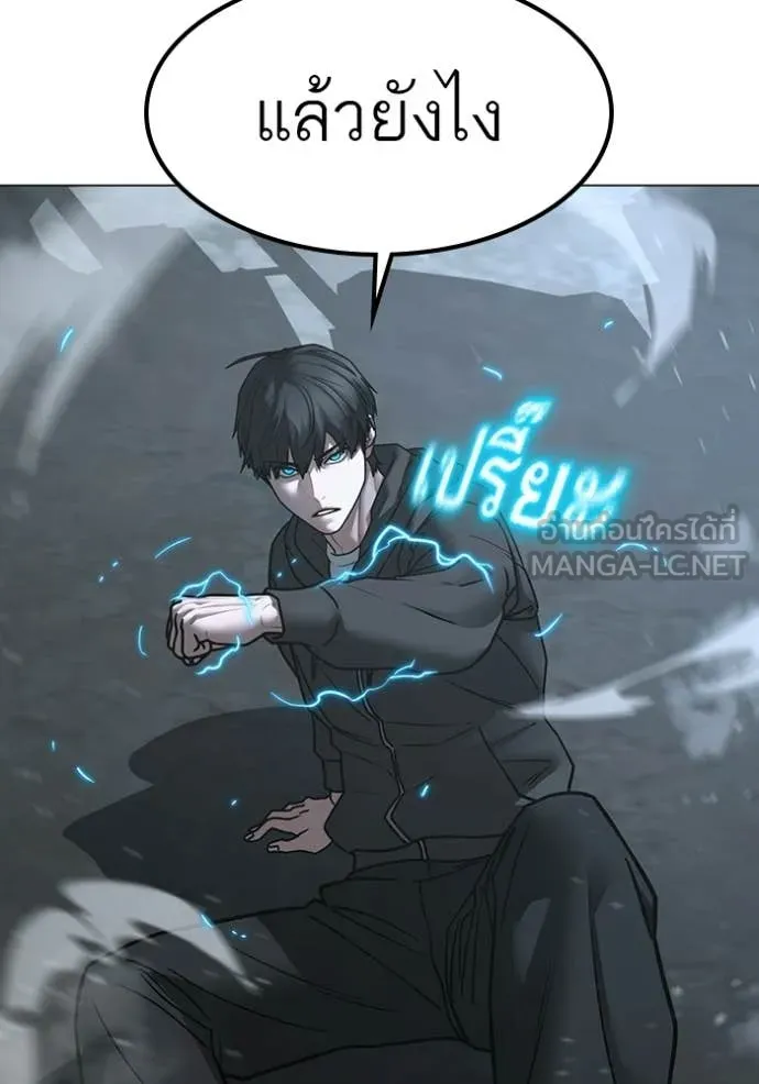 reality ตอนที่ 179 รูปที่ 92