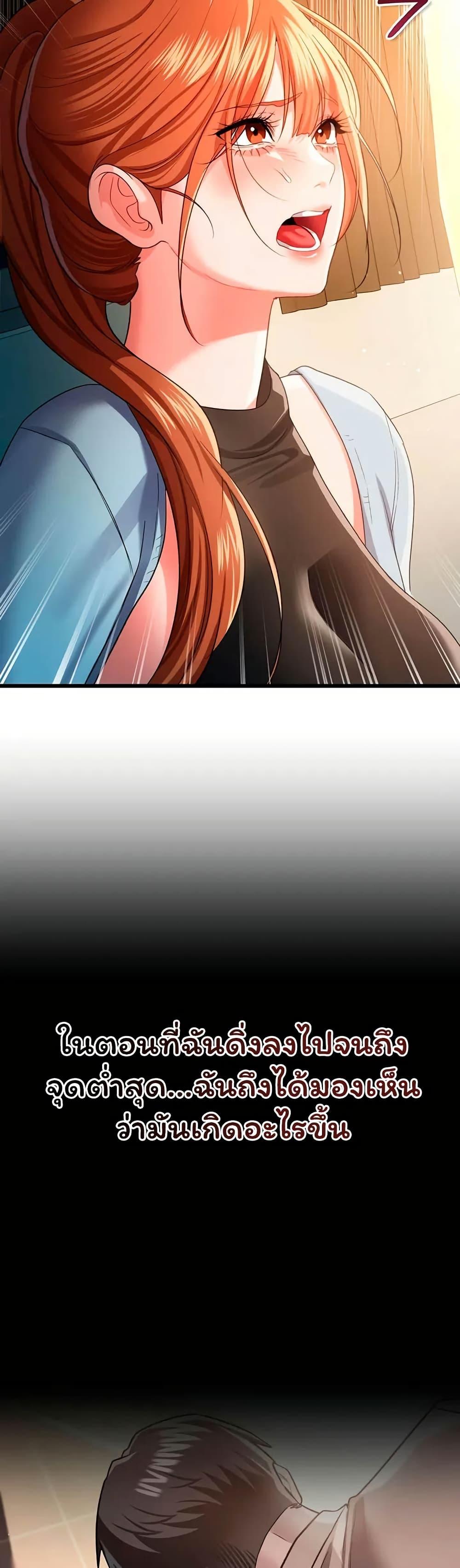 Doujin-Lc- อ่าน โดจิน มังฮวา เกาหลี ญี่ปุ่น จีน แปลไทย Risky Deals ตอนที่ 1 2 3 4 5 6 7 8 9 10 11 12 13 14 ฟรี ไม่มีโฆษณา อ่าน โดจิน Manhwa เกาหลี ญี่ปุ่น จีน เรามีครบ คัดมาให้เน้นๆ โดจิน 18+ รับประกันความฟินโดย  Doujin Lc