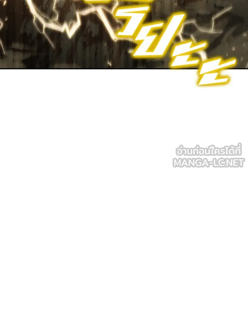 Omniscient Reader อ่านชะตาวันสิ้นโลก ตอนที่ 16 บทละครลำดับห้า (2) รูปที่ 84