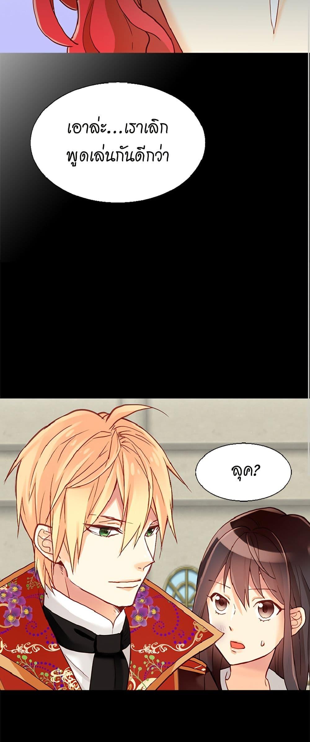 Manga-lc-com อ่านมังงะ อ่านการ์ตูน ออนไลน์ ฟรี Isekai Empress ตอนที่ 1 2 3 4 5 6 7 8 9 10 11 12 13 14 ฟรี ไม่มีโฆษณา Manga-lc - อ่าน มังงะ อ่าน การ์ตูน ออนไลน์ อ่านมังงะ ฟรี