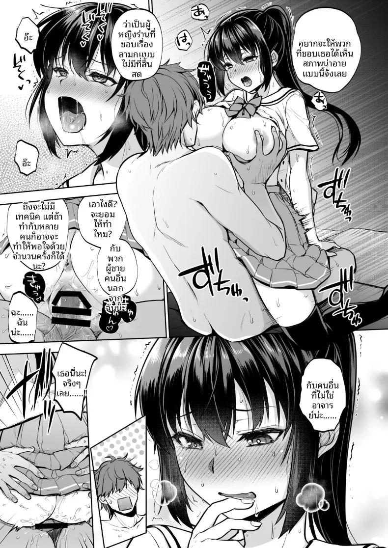 Doujin-Lc- อ่าน โดจิน มังฮวา เกาหลี ญี่ปุ่น จีน แปลไทย สาวนักเรียนในชุดสม่ำเสมอถูกอาจารย์โอบกอด (Touketsu) ตอนที่ 1 2 3 4 5 6 7 8 9 10 11 12 13 14 ฟรี ไม่มีโฆษณา อ่าน โดจิน Manhwa เกาหลี ญี่ปุ่น จีน เรามีครบ คัดมาให้เน้นๆ โดจิน 18+ รับประกันความฟินโดย  Doujin Lc