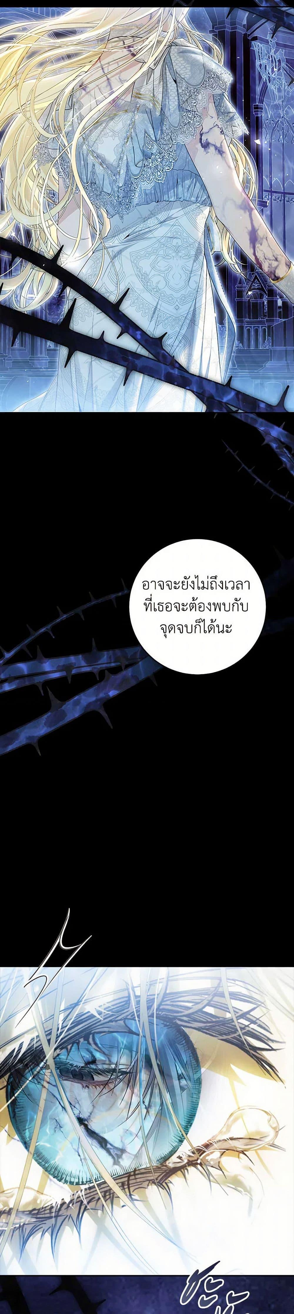 Manga-lc-com อ่านมังงะ อ่านการ์ตูน ออนไลน์ ฟรี The Villainess Is A Marionette ตอนที่ 1 2 3 4 5 6 7 8 9 10 11 12 13 14 ฟรี ไม่มีโฆษณา Manga-lc - อ่าน มังงะ อ่าน การ์ตูน ออนไลน์ อ่านมังงะ ฟรี