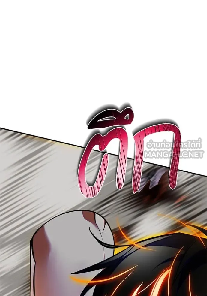 Return to Player ตอนที่ 196 รูปที่ 73