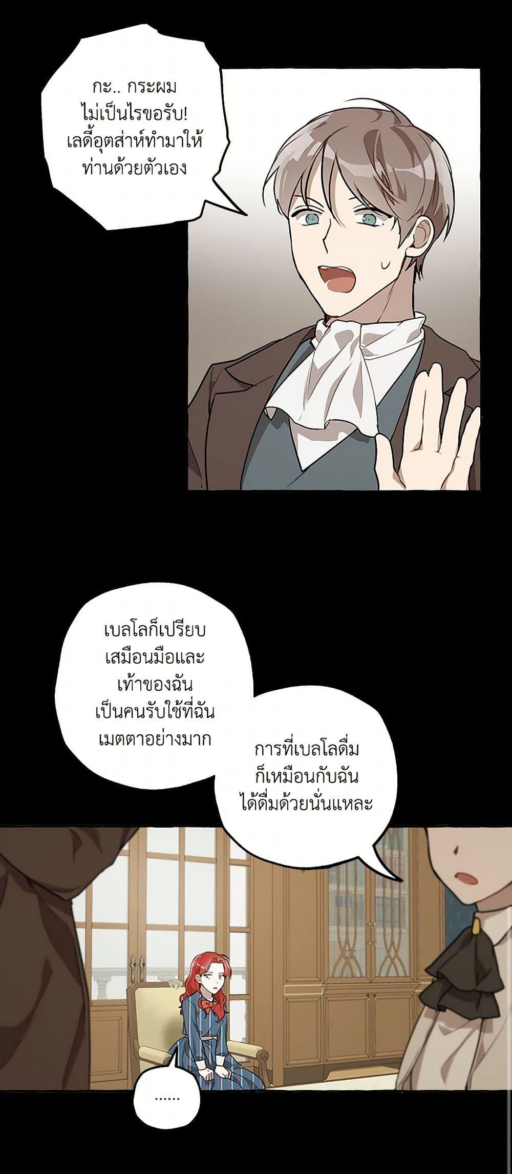 Manga-lc-com อ่านมังงะ อ่านการ์ตูน ออนไลน์ ฟรี It Was All a Mistake ตอนที่ 1 2 3 4 5 6 7 8 9 10 11 12 13 14 ฟรี ไม่มีโฆษณา Manga-lc - อ่าน มังงะ อ่าน การ์ตูน ออนไลน์ อ่านมังงะ ฟรี