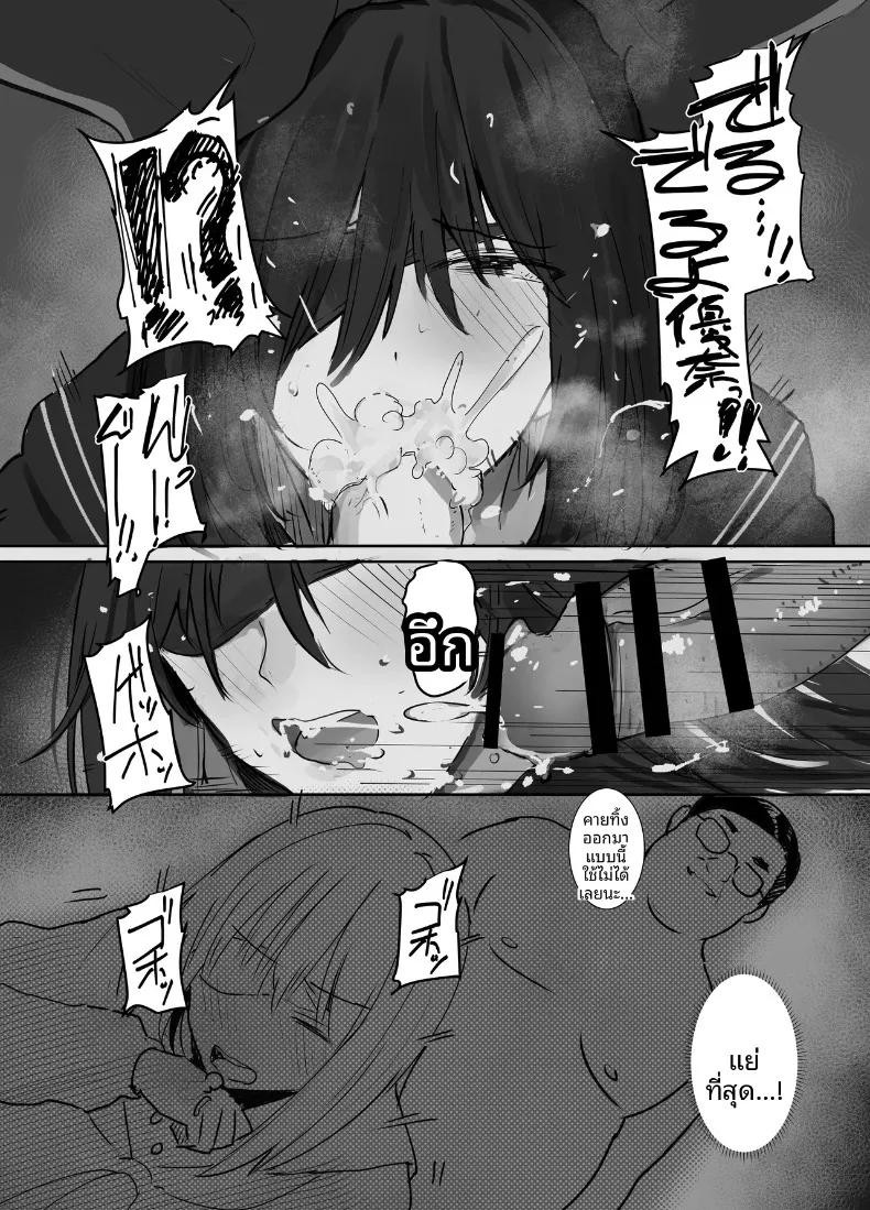 Doujin-Lc- อ่าน โดจิน มังฮวา เกาหลี ญี่ปุ่น จีน แปลไทย หนี้สินของพ่อ หนูขอใช้ร่างกายชดใช้ (Mittsuman) ตอนที่ 1 2 3 4 5 6 7 8 9 10 11 12 13 14 ฟรี ไม่มีโฆษณา อ่าน โดจิน Manhwa เกาหลี ญี่ปุ่น จีน เรามีครบ คัดมาให้เน้นๆ โดจิน 18+ รับประกันความฟินโดย  Doujin Lc