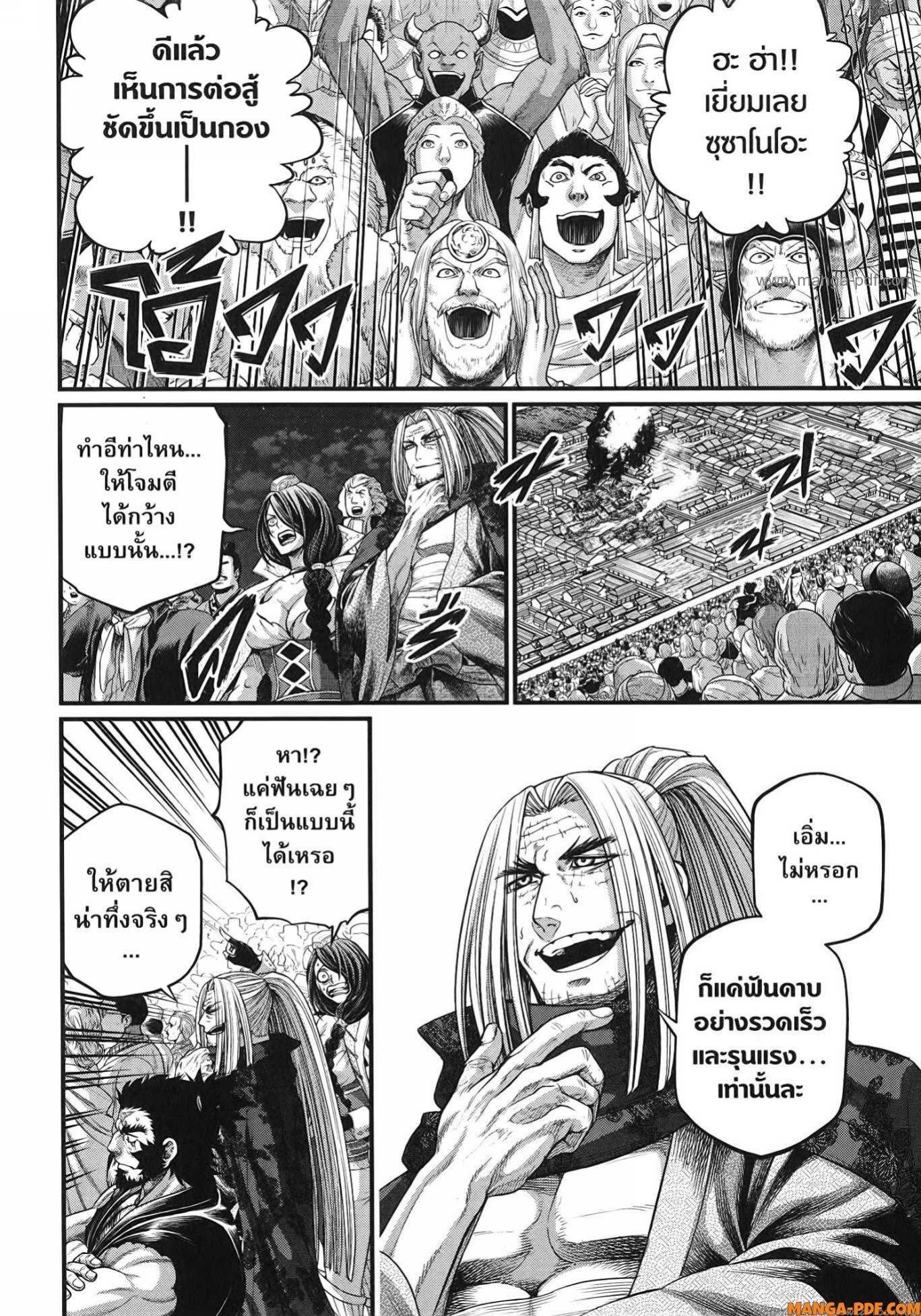 Manga-lc-com อ่านมังงะ อ่านการ์ตูน ออนไลน์ ฟรี Shuumatsu no Walküre ตอนที่ 1 2 3 4 5 6 7 8 9 10 11 12 13 14 ฟรี ไม่มีโฆษณา Manga-lc - อ่าน มังงะ อ่าน การ์ตูน ออนไลน์ อ่านมังงะ ฟรี