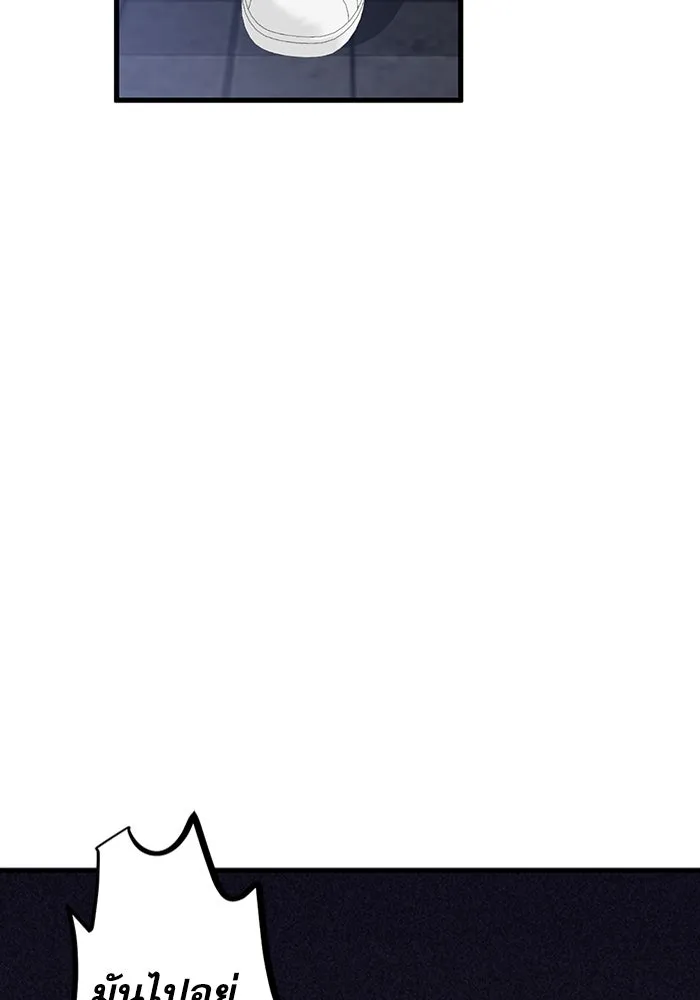 มีนา เกิดมาล่า ตอนที่ 2 รูปที่ 145